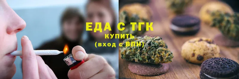 Canna-Cookies конопля  блэк спрут ссылка  Белая Калитва 