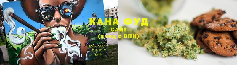 Canna-Cookies конопля Белая Калитва