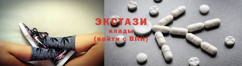 Ecstasy 250 мг  Белая Калитва 