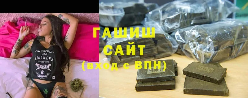 ГАШИШ Cannabis  закладка  Белая Калитва 