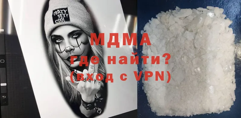 МДМА VHQ  Белая Калитва 